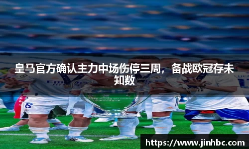 yy易游体育
