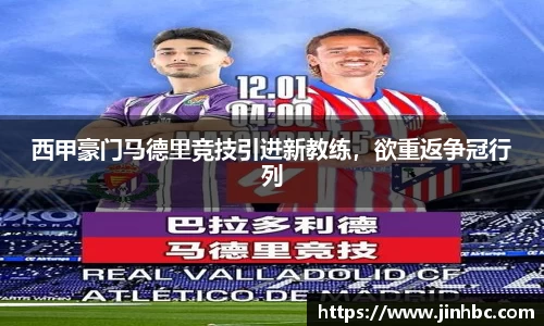 yy易游体育