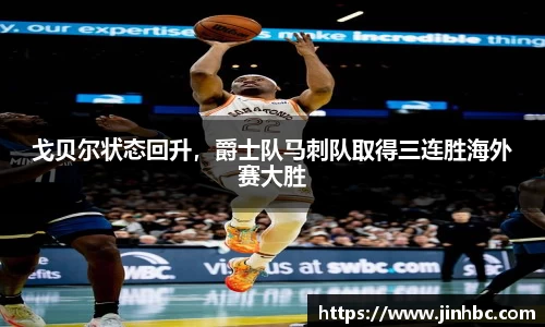 yy易游体育