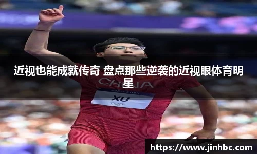 yy易游体育