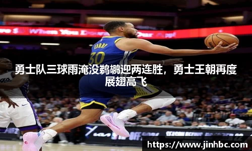 易游体育