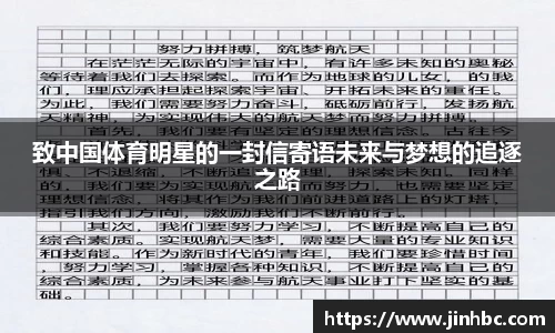 易游体育