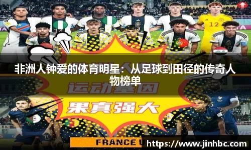 易游体育