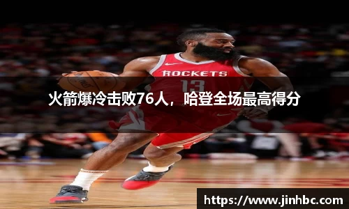 yy易游体育
