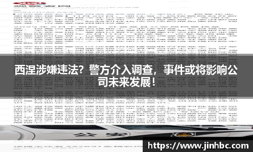 yy易游体育