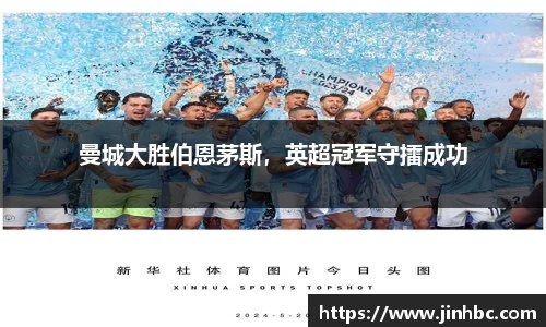 易游体育