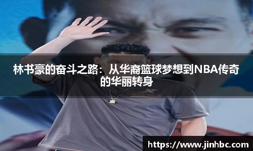 yy体育