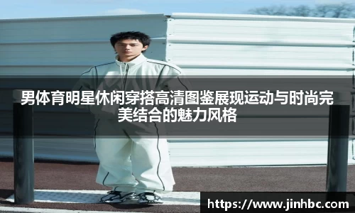 易游体育