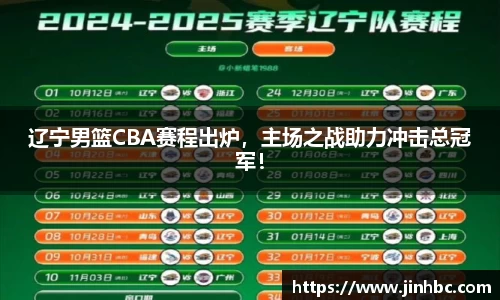 yy易游体育