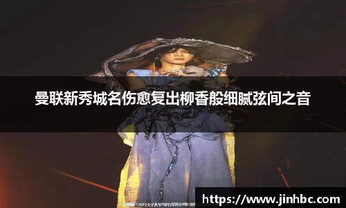 yy体育