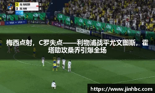 yy体育