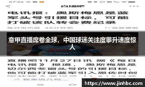 yy易游体育