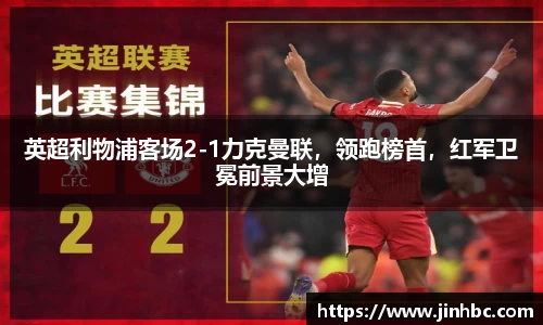 易游体育