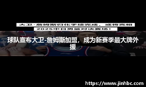 yy易游体育