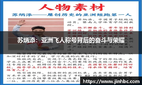 yy体育