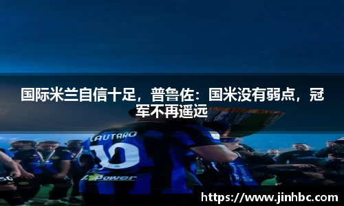 yy易游体育