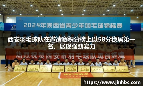 yy易游体育