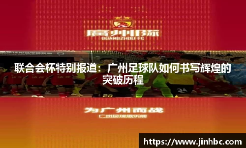 易游体育