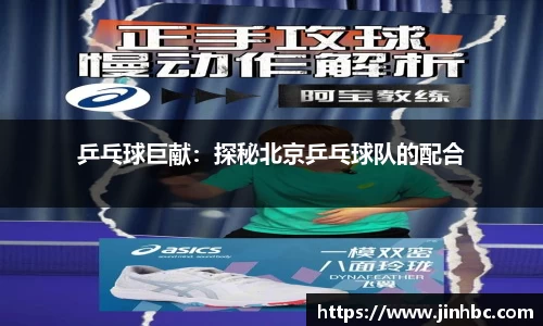 易游体育