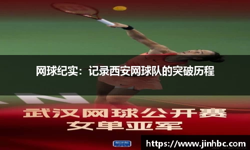 yy易游体育