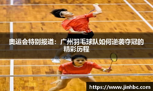 yy易游体育