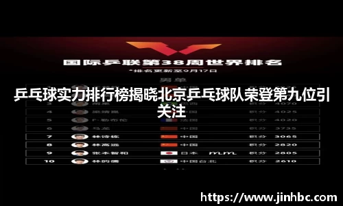 易游体育