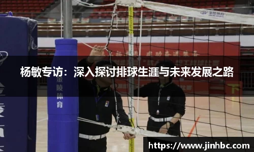 yy体育