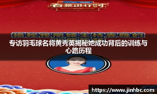 易游体育