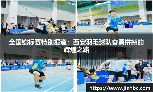 易游体育