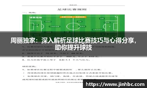 yy易游体育
