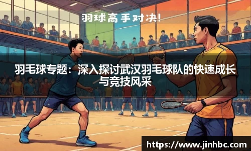 yy易游体育