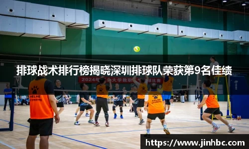 易游体育