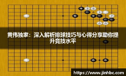 易游体育