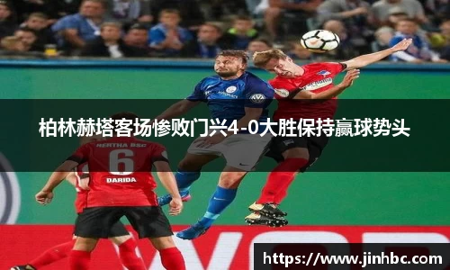 yy易游体育