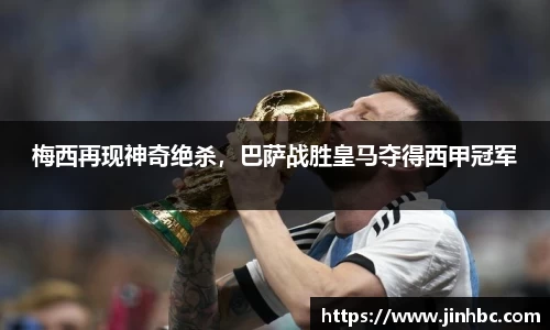 易游体育