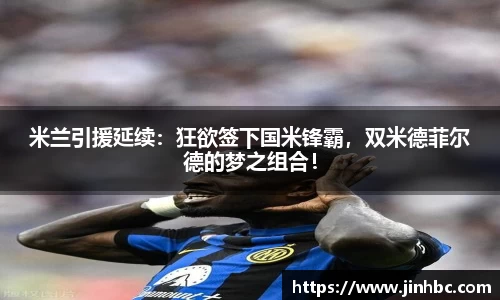 易游体育