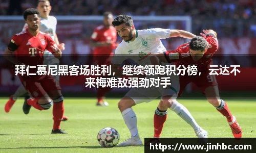 易游体育
