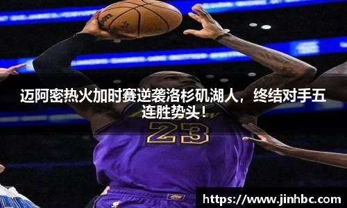 yy易游体育