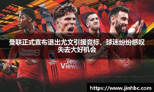 易游体育