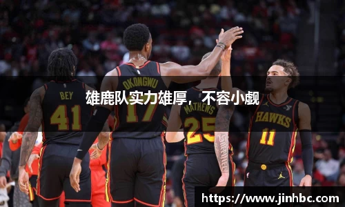 易游体育