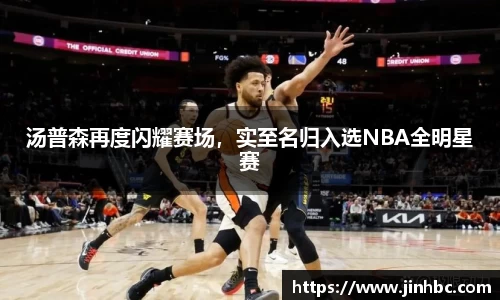 易游体育