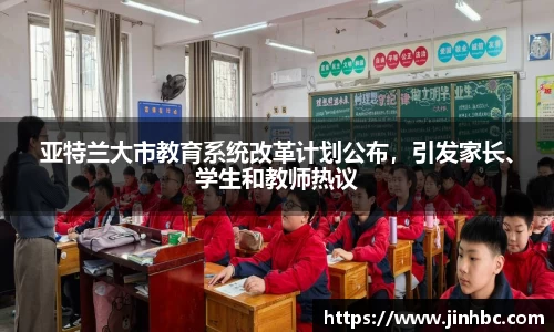 yy易游体育