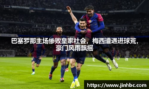 易游体育