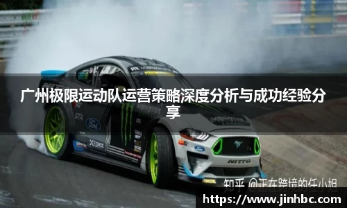 易游体育
