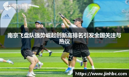 yy易游体育