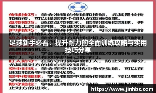 yy易游体育
