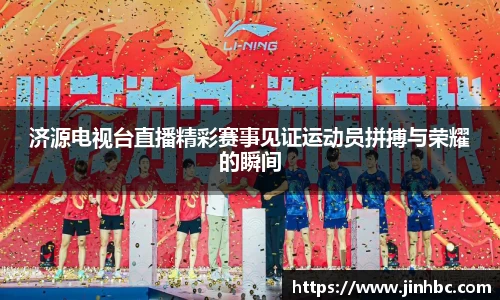 易游体育