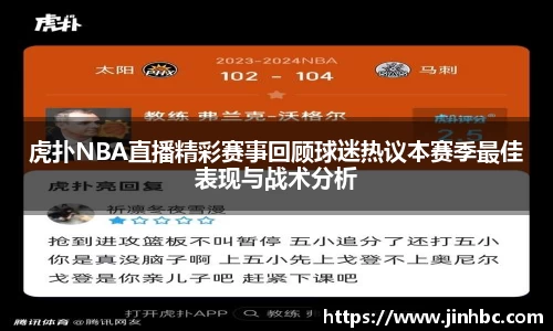 易游体育