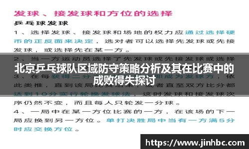 yy易游