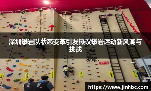 易游体育